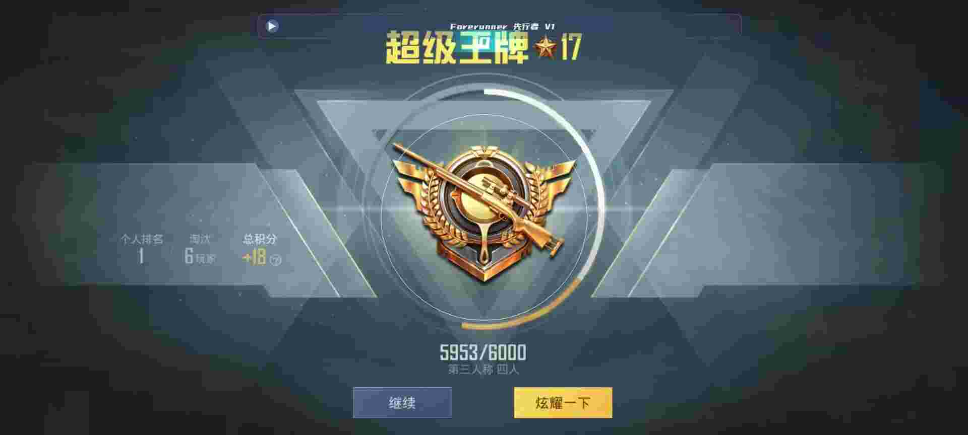 和平精英鸡腿辅助自瞄 - 第五人格辅助器(免费)不封号辅助预览图